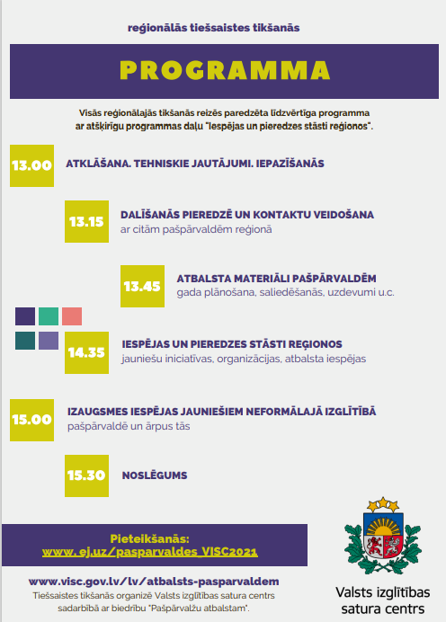 kegumaskola cela ar pasparvaldi programma