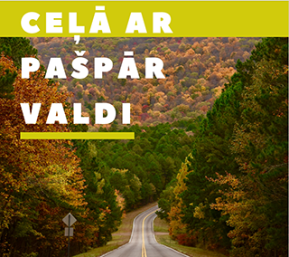 kegumaskola cela ar pasparvaldi
