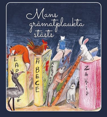 Jaunākās grāmatas Ķeguma vidusskolas bibliotēkā