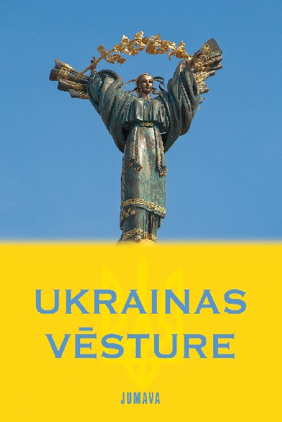 kegumaskola 2023 gramatas davinajums 05 Ukrainas vesture