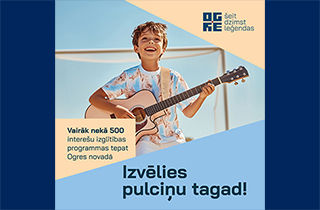 OGRE 320 